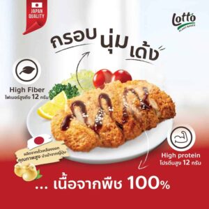 คัตสึ-03