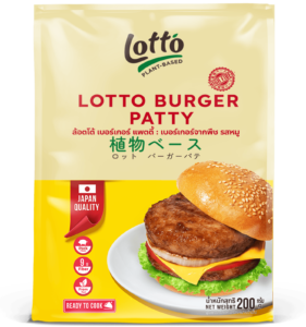 สำเนาของ Lotto-BurgerPatty-Pack-front