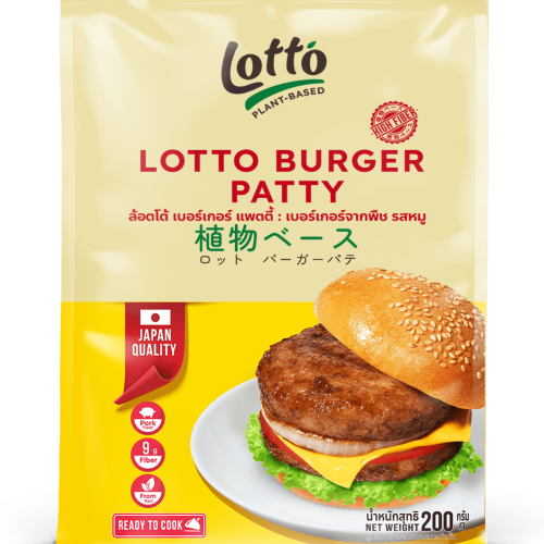 Lotto-BurgerPatty-Pack-front